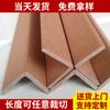 40*4 Tiras de Protección de Esquinas de Papel Endurecido, Reparación de Esquinas Anticolisión Azulejo Tiras de Protección de Esquinas Solares, Tiras de Ángulo Recto de Cartón Personalizadas