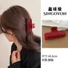 Pinza de Garra Grande Versátil para Mujer, Pinza para el Cabello de Alta Gama Estilo Coreano para la Parte Trasera de la Cabeza, Elegante Accesorio para el Cabello 2026