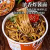Macarrão de pimenta fresca, macarrão instantâneo seco sem cozimento, macarrão instantâneo conveniente em copo, macarrão largo para café da manhã, atacado por caixa