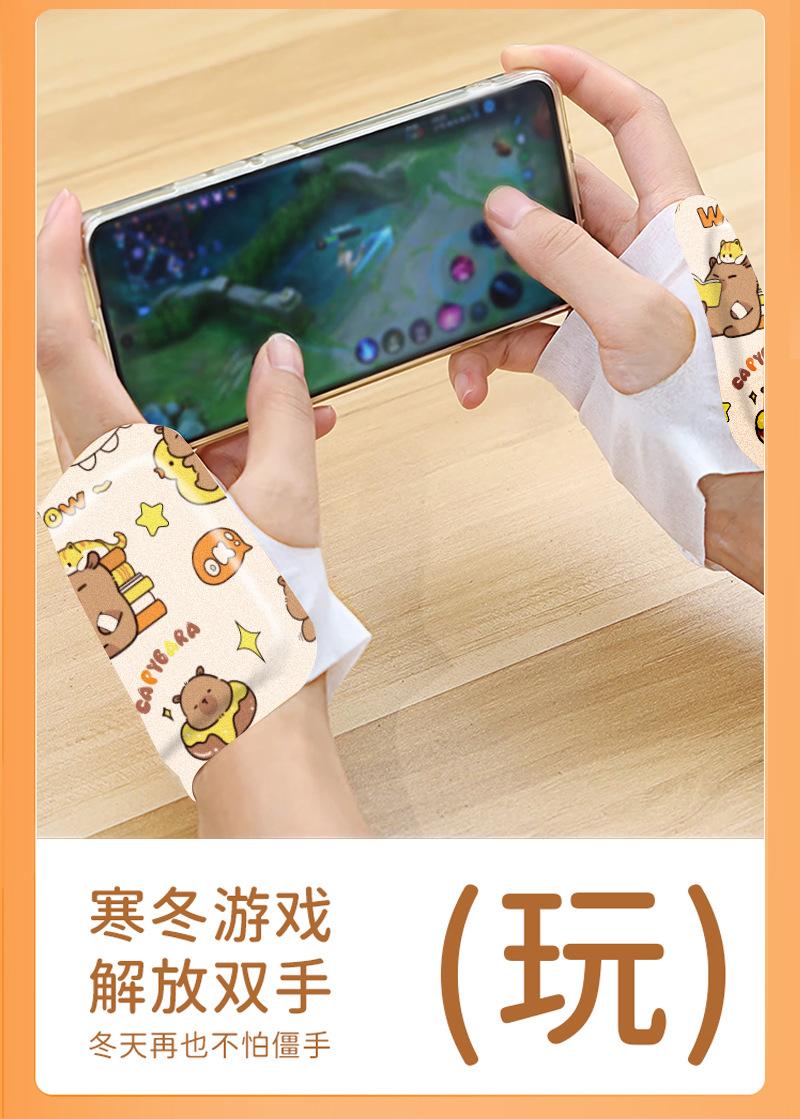 卡皮巴拉暖手贴详情_06