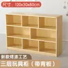Armário de Jardim de Infância Estante de Armazenamento de Brinquedos Infantis Madeira Maciça Armário Montessori para Livros Ilustrados Estante de Livros Armário de Canto Multicamadas
