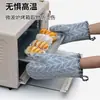 Guantes Aislantes del Calor para Horno con Forma de Rama, Guantes Anti-Quemaduras, Guantes de Silicona Engrosada para Cocina Resistentes a Altas Temperaturas, para Horno de Microondas, Antideslizantes