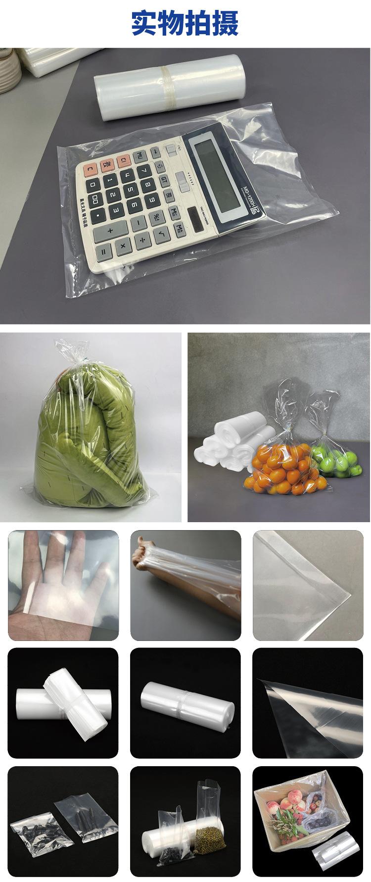 平口袋(主链接3）_07