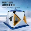 Tienda de hielo de invierno, tienda de algodón, tienda de pesca, aislada y cálida, refugio portátil para acampar, tienda de campaña, a prueba de frío