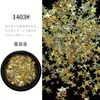 Celebridad de Internet Nuevo Estilo Japonés Plata Estrella de Cuatro Puntas Lentejuela Decoraciones para Uñas Estrella Brillante Hada Parche para Uñas Decoración