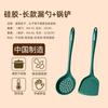 Cuchara sopera de silicona de comercio exterior para el hogar, espátula de grado alimenticio, espátula para saltear, sartén antiadherente, resistente a altas temperaturas, generación de regalos