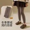Leggings infantis 2026 novo estilo de inverno, forradas com fleece e espessadas, meia-calça para meninas, calças quentes para bebês meninas
