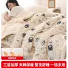Manta de Felpa de Coral para Bebé Clase A, Engrosada para Invierno, Adecuada para la Siesta, Aire Acondicionado de Oficina, Sofá, Colcha Pequeña, Chal y Manta de Tiro