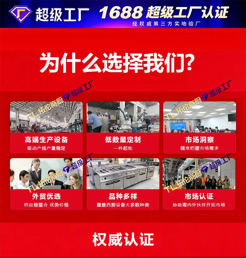 拓伦组合炉详情_06.jpg