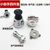 Aplicable a la Manija de Olla a Presión Xiaozhushou Universal 18-20cm Accesorios Manija de Olla a Presión Xiaozhushou