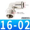 Conector Rápido de Tubo de Aire Todo Cobre Niquelado Pc16-04 Rosca Externa Recto Neumático Enchufe Rápido Pl12-03 Resistencia a Alta Presión 02