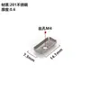 Conectores Quadrados de Tubo de Aço Inoxidável, Porcas Quadradas, Sapateiras, Prateleiras de Armazenamento para Carrinho de Jantar, Combinações de Conexão Interna com Furos Rosqueados, Acessórios para Fixação