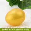 Huevos, Huevos de Ganso, Huevos de Pato, Huevos de Avestruz, Huevos de Dinosaurio, Huevos de Codorniz, Huevos Gigantes, Modelos de Huevos Falsos, Accesorios, Comestible