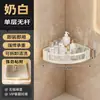 Estante de Almacenamiento Triangular Adhesivo sin Rastro para Baño, Organizador de Baño para Pared de Hogar, Inodoro, Lavabo, sin Taladro