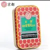 [Gran cantidad de cabello a cambio de un excelente precio] Cartón de azúcar de níspero con miel de Kioto Sang Dahai Sang Ju caramelo de pastilla de madreselva