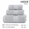 Toalla de baño de algodón puro para adultos, toalla suave y absorbente, 100% algodón, Clase A, se puede bordar con logo, regalo corporativo, transfronterizo