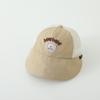 Sombrero de Bebé Benhui Verano Gorra Delgada para Niños y Niñas Viaje Malla Transpirable Ala Grande Sombrilla y Sombrero Protector Solar
