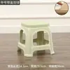 Taburete de plástico grueso para el hogar, para adultos, para sala de estar, comedor, silla, taburete alto, banco de goma antideslizante, mesa de centro para baño, taburete pequeño