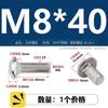 Tornillo de carro de acero inoxidable 304, cabeza semicircular, perno de cuello cuadrado, estante de conexión de puente, tornillo de cuello corto m5m6m8m10