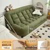 Casa de Perro Humana Sofá Perezoso Se Puede Acostar y Dormir Doble Tatami Enorme Plegable Balcón Dormitorio Sofá Pequeño Sala de Estar