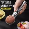 Cuchara para helado de acero inoxidable 304, cuchara para helado, cuchara para helado, cuchara para sandía, cuchara para bolas de fruta, cuchara para helado