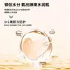 2024 Nueva Mascarilla Térmica a Prueba de Viento con Ácido Hialurónico para Protección Ocular Otoño e Invierno Anti-UV de Aspecto Elegante para Mujer Exterior