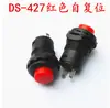 Interruptor de Botão Redondo Ds-428/427 com Trava, Autotravante, Sem Trava, Botão de Auto-Retorno, Vermelho, Verde, Amarelo 12mm
