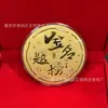 Lingote de Oro Moneda de Oro Pepita de Oro Puro Barra de Oro Oro Puro 999 Regalo de Cumpleaños Regalo Oro Shuibe Al por Mayor