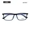 Nuevo Marco Cuadrado de Tr90 Ultraligero Cómodo Marco Grande para Gafas Se Puede Equipar con Miopía Moda Negocios Se Puede Vender al por Mayor