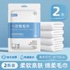 Toalla de baño desechable Viaje Comprimida Empaque individual Engrosada Grande Portátil Traje de hotel Toalla facial Suministros de viaje