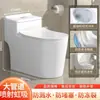 11508 Vaso Sanitário de Peça Única com Descarga Dupla Drenagem Potente, Descarga de Resíduos de Grande Diâmetro, Superfície Esmaltada, Economizador de Água, à Prova de Odores, Vaso Sanitário Doméstico