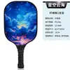 Set de entrenamiento de paletas de pickleball de dibujos animados para niños para actividades entre padres e hijos, set de deportes al aire libre para principiantes, duradero
