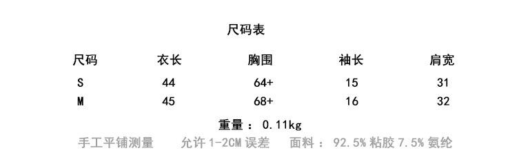 尺码表.jpg