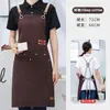 Avental de novo estilo para supermercados de alimentos frescos, impressão de logotipo personalizada, à prova d'água e resistente a manchas, especializado para serviços de catering e lojas de milk tea