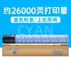 Adecuado para cartucho de tóner Hanguang Bmfc5450 C5550 C5450N C5550N Hgfc5456 C5556