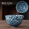 Taza de Té Cambio de Horno Cerámica Juego de Té Kung Fu Taza Individual Esmalte Tenmoku Jianzhan Taza Maestra Taza de Té Taza de Degustación Cuenco de Té Romboidal