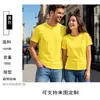Camiseta Redonda de Algodón Puro Transfronteriza con Logo Personalizado, Manga Corta Talla Europea, Camiseta Publicitaria Cultural Estampada y Bordada, Camiseta Publicitaria con Texto Estampado