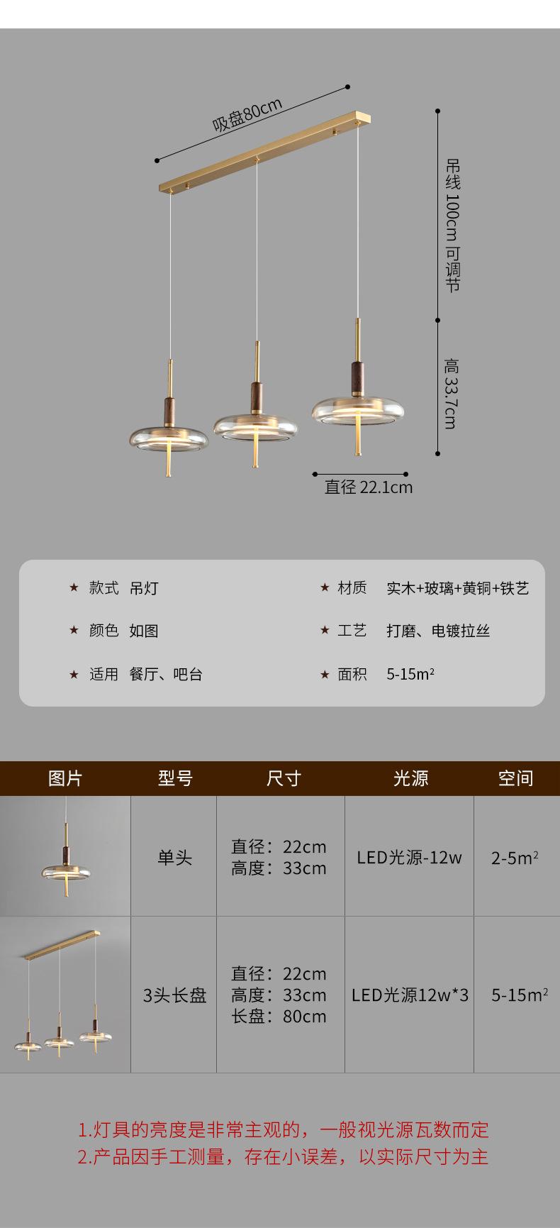 吊灯详情_03.jpg