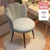 Silla de Maquillaje de Lujo Ligero para Tocador de Dormitorio en Casa Taburete de Maquillaje Silla de Princesa Simple Moderna Silla Giratoria de Pétalo Tapizada