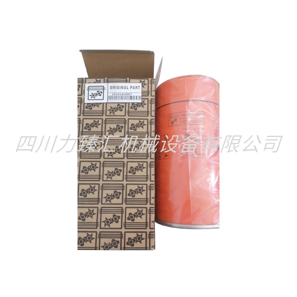 博莱特油分1625165776改号1625182867（1）