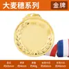 Placa de Medalha Maratona Ouro Prata Bronze Medalha Comemorativa Insígnia Placa de Metal Liga de Zinco Material Estrela de Cinco Pontas Basquete