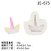 Molde de silicona de unicornio de fondant DIY, molde de chocolate de arcilla ultraligera, molde decorativo de relieve de chocolate para pastel