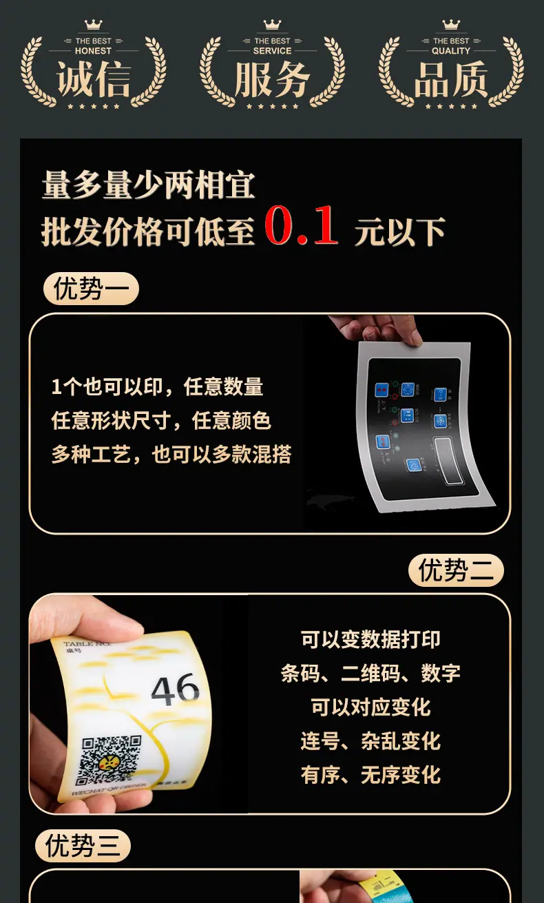 最终版详情页_01