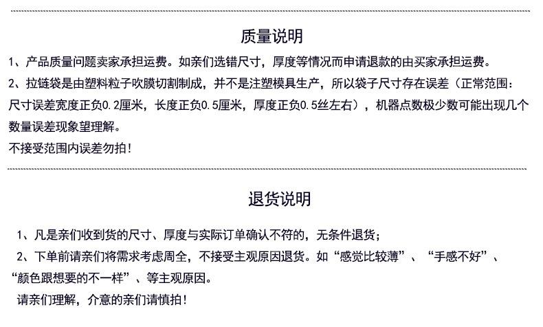 说明2