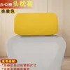 Capa Elástica para Encosto de Cabeça de Cadeira de Escritório à Prova de Poeira Respirável Proteção para o Pescoço Capa para Encosto de Cabeça Simples Universal para Cadeira de Computador