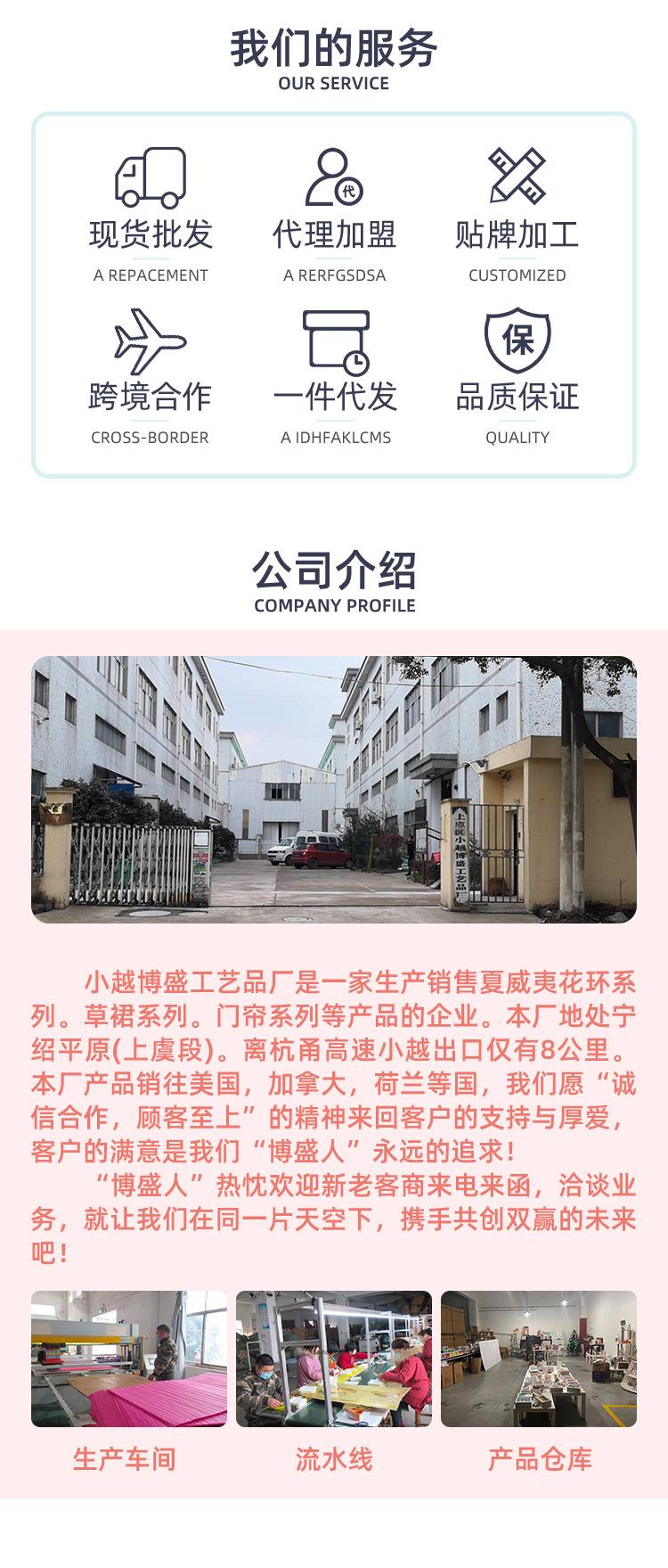 小红帽小灯塔-详情页_06