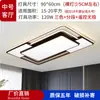 Lámpara de techo minimalista italiana para sala de estar, accesorio de iluminación principal simple y elegante de 6 piezas para dormitorio, paquete combinado para toda la casa, aluminio y otros materiales de hierro