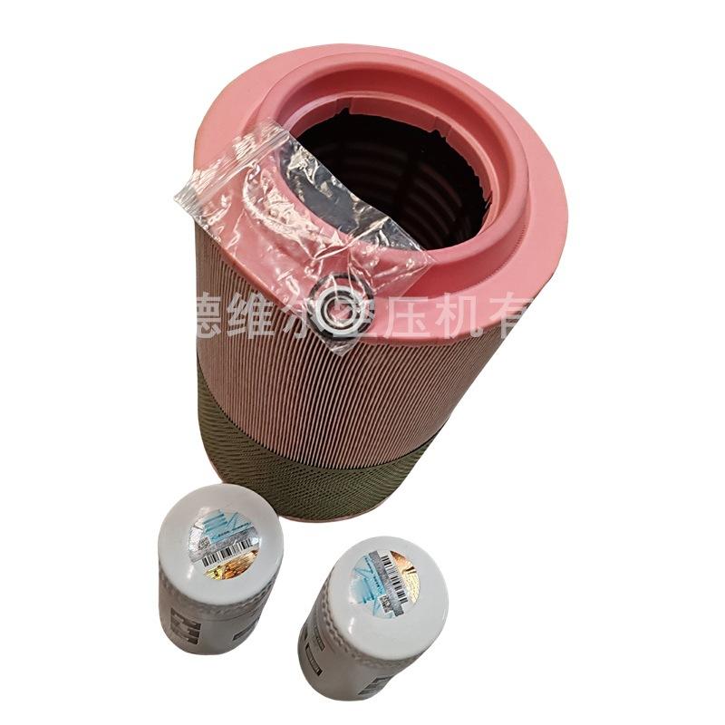 GA75-90C阿特拉斯空压机过滤器保养包290107760