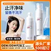 OEM Personalizado Aluminio Zirconio Clorohidroxi Desodorante Roll-on Olor Axilas Olor Corporal Desodorante Aroma Neto Spray Fábrica