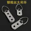 Anillos Colgantes Gruesos de Alambre Plateado, Ganchos Grandes para Cuadros, Ganchos para Marcos de Espejo, Ganchos Ocultos para Colgar, Ganchos Colgantes Gruesos de Alambre con Dos Ojales, Ganchos para Punto de Cruz y Pintura Tradicional China